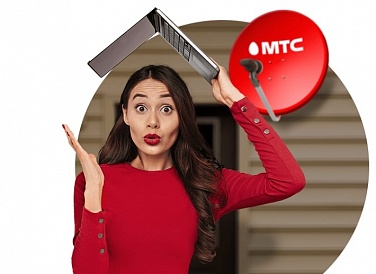 Спутниковое ТВ МТС, Зарайск Спутниковое ТВ МТС, Зарайск